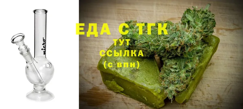 МЕГА маркетплейс  Балей  Еда ТГК конопля 