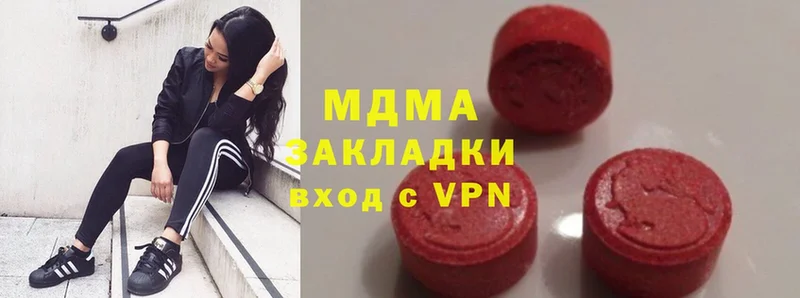 kraken рабочий сайт  Балей  MDMA VHQ 